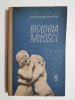 BIOLOGIA MIŁOŚCI - Erich Schindel 1959